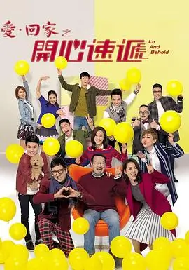 半糖时光都市短剧海报