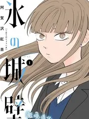 荒野厨房户外美食综艺海报
