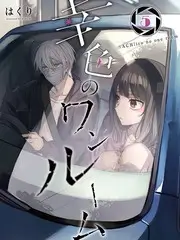 城市漫游者人文旅行综艺海报