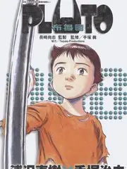 手艺人非遗纪实综艺海报